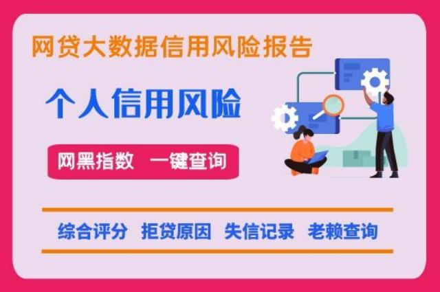 征信查询手机版_手机征信怎么查询_征信查询手机版官网